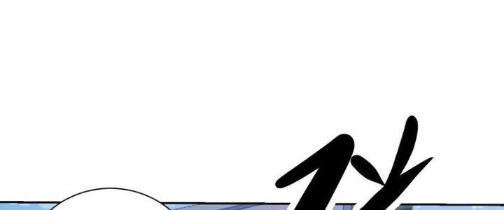 Mắt Phải Của Ta Là Thần Cấp Máy Tính Chapter 274 - Trang 2