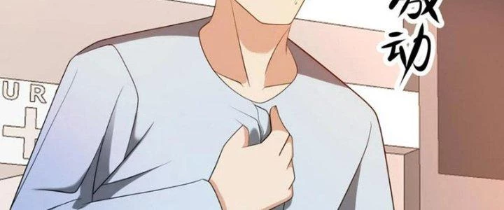 Mắt Phải Của Ta Là Thần Cấp Máy Tính Chapter 275 - Trang 2