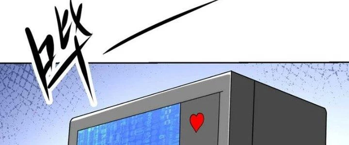 Mắt Phải Của Ta Là Thần Cấp Máy Tính Chapter 275 - Trang 2