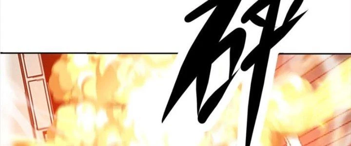 Mắt Phải Của Ta Là Thần Cấp Máy Tính Chapter 278 - Trang 2