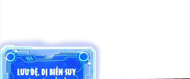 Mắt Phải Của Ta Là Thần Cấp Máy Tính Chapter 278 - Trang 2