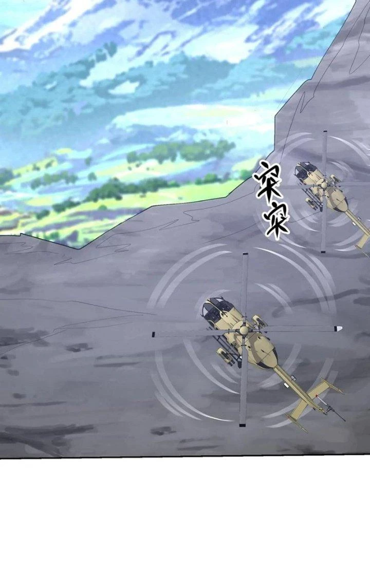 Mắt Phải Của Ta Là Thần Cấp Máy Tính Chapter 299 - Trang 2