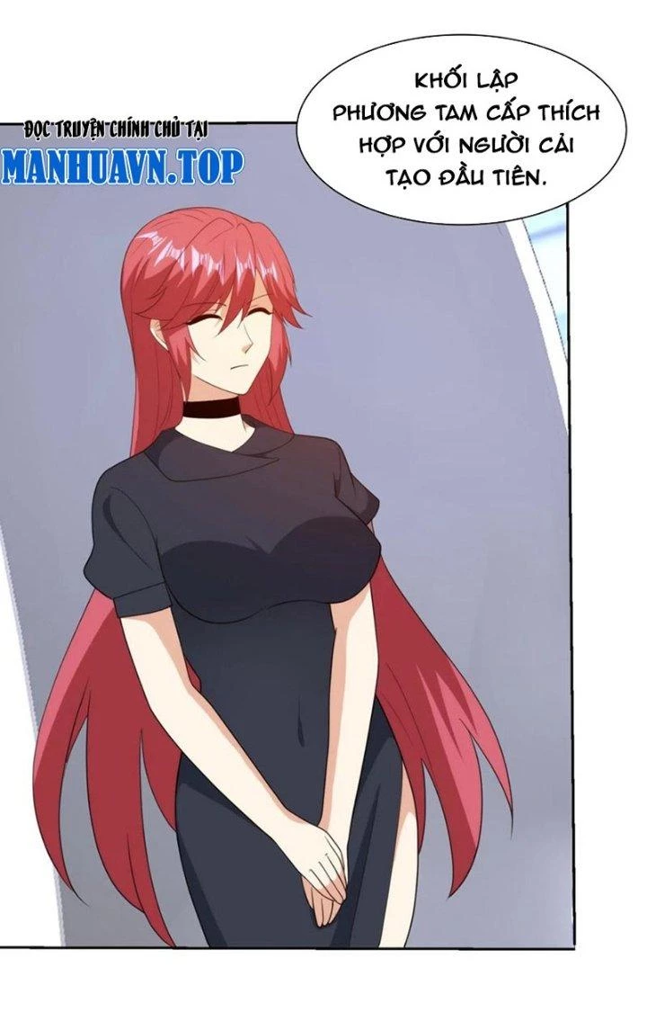 Mắt Phải Của Ta Là Thần Cấp Máy Tính Chapter 299 - Trang 2