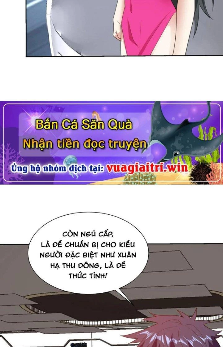 Mắt Phải Của Ta Là Thần Cấp Máy Tính Chapter 299 - Trang 2