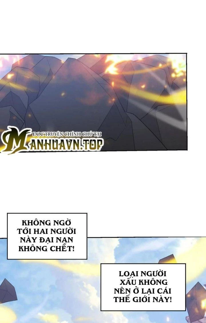 Mắt Phải Của Ta Là Thần Cấp Máy Tính Chapter 306 - Trang 2