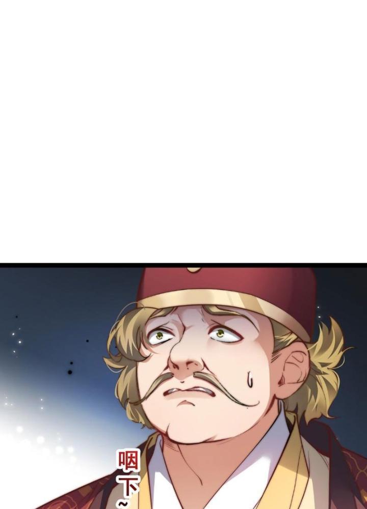 Tu Chân Thiên Mệnh Đại Phế Vật Chapter 10 - Trang 2