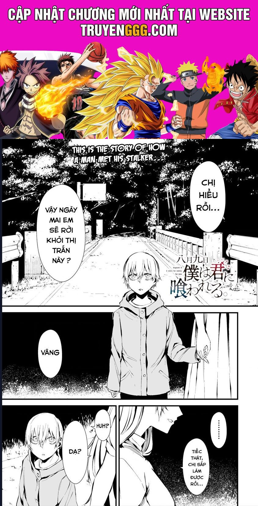 Ngày Chín Tháng Tám, Tôi Sẽ Bị Ăn Thịt Bởi Em. Chapter 6 - Trang 2