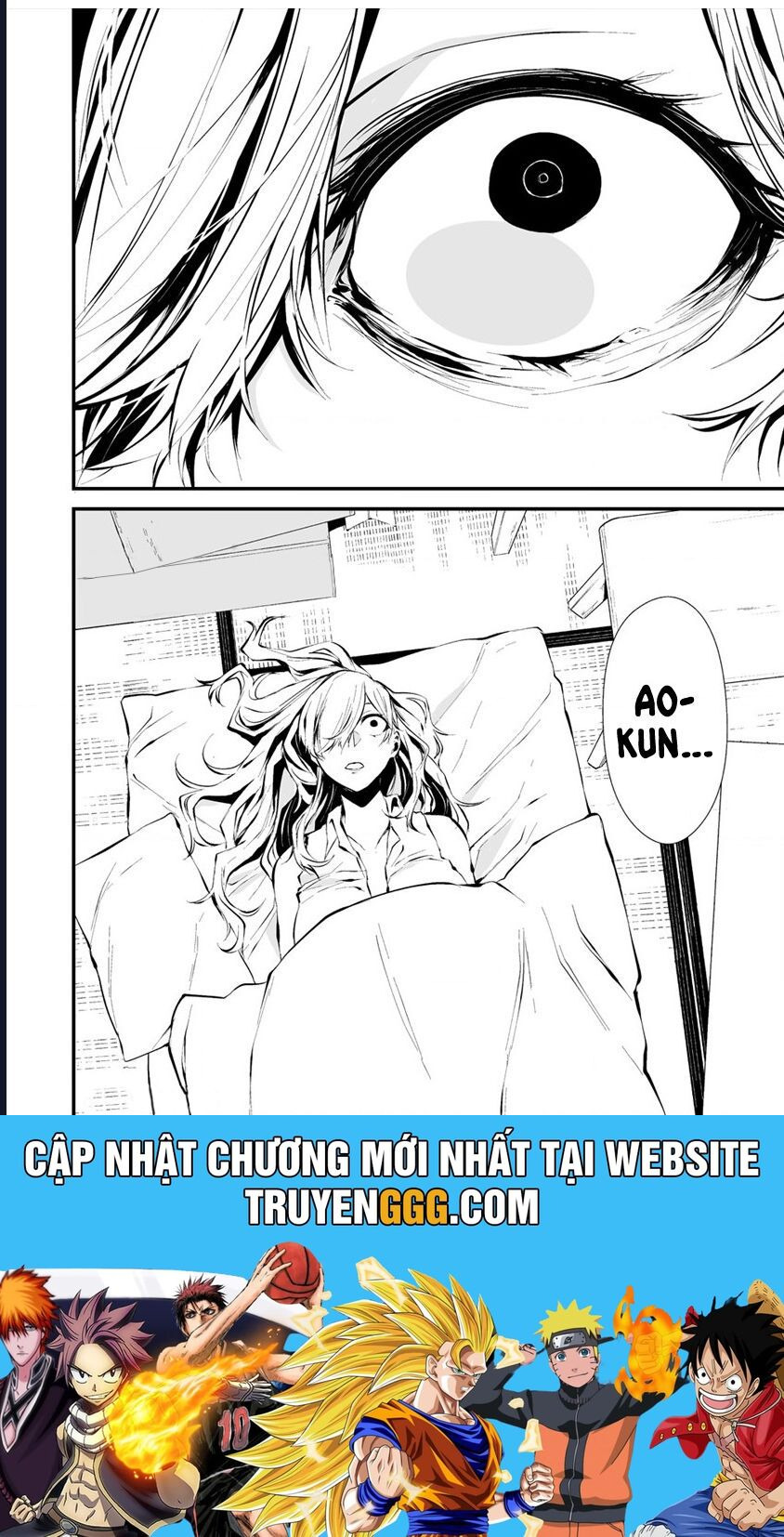 Ngày Chín Tháng Tám, Tôi Sẽ Bị Ăn Thịt Bởi Em. Chapter 6 - Trang 2