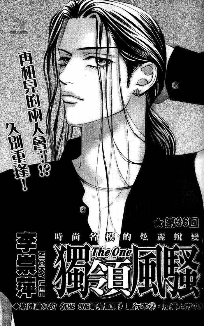 Đệ Nhất Chapter 36 - Trang 2