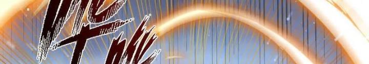Ngạo Thế Đan Thần Chapter 59 - Trang 2