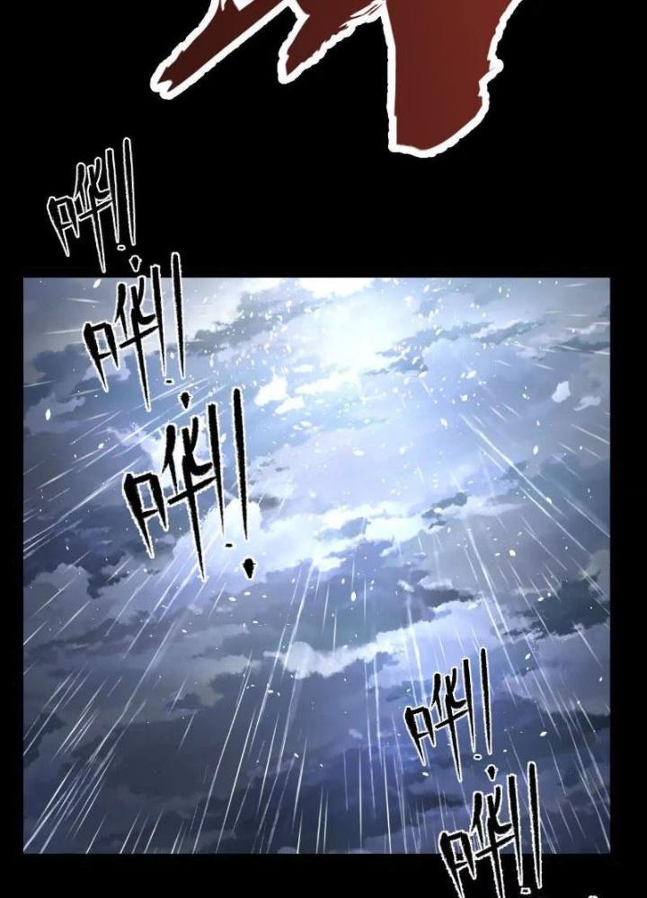 Ngạo Thế Đan Thần Chapter 59 - Trang 2