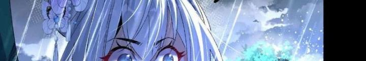 Ngạo Thế Đan Thần Chapter 59 - Trang 2