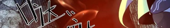 Ngạo Thế Đan Thần Chapter 59 - Trang 2