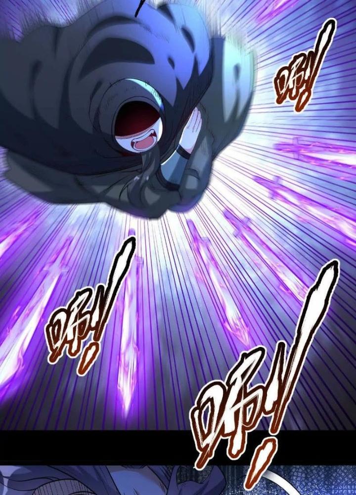 Ngạo Thế Đan Thần Chapter 60 - Trang 2