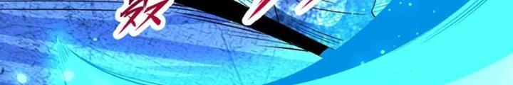 Ngạo Thế Đan Thần Chapter 61 - Trang 2