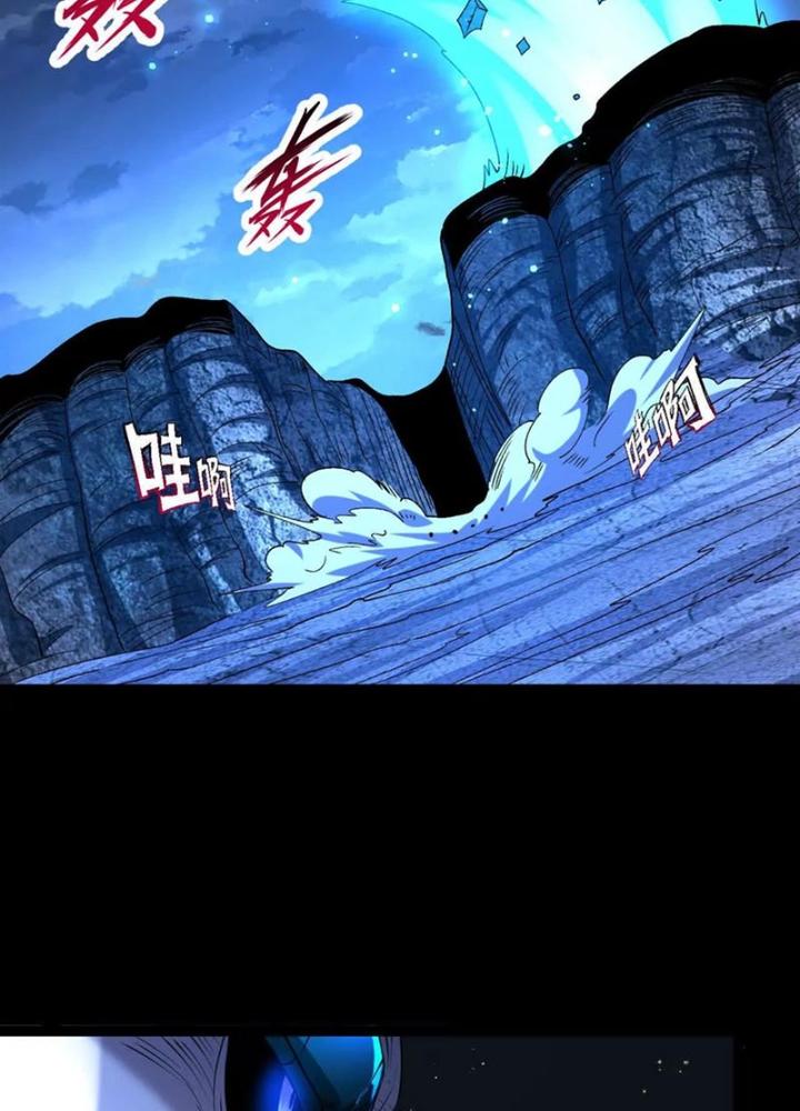 Ngạo Thế Đan Thần Chapter 61 - Trang 2