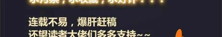 Ta Có Phòng Riêng Thời Tận Thế Chapter 509 - Trang 2
