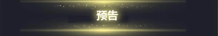 Ta Có Phòng Riêng Thời Tận Thế Chapter 513 - Trang 2