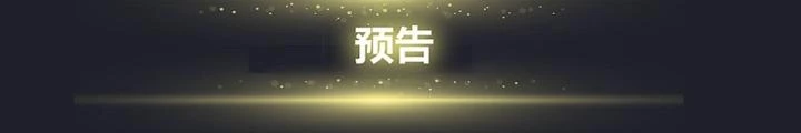 Ta Có Phòng Riêng Thời Tận Thế Chapter 525 - Trang 2