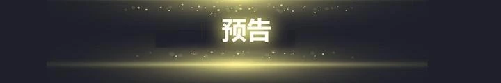 Ta Có Phòng Riêng Thời Tận Thế Chapter 529 - Trang 2