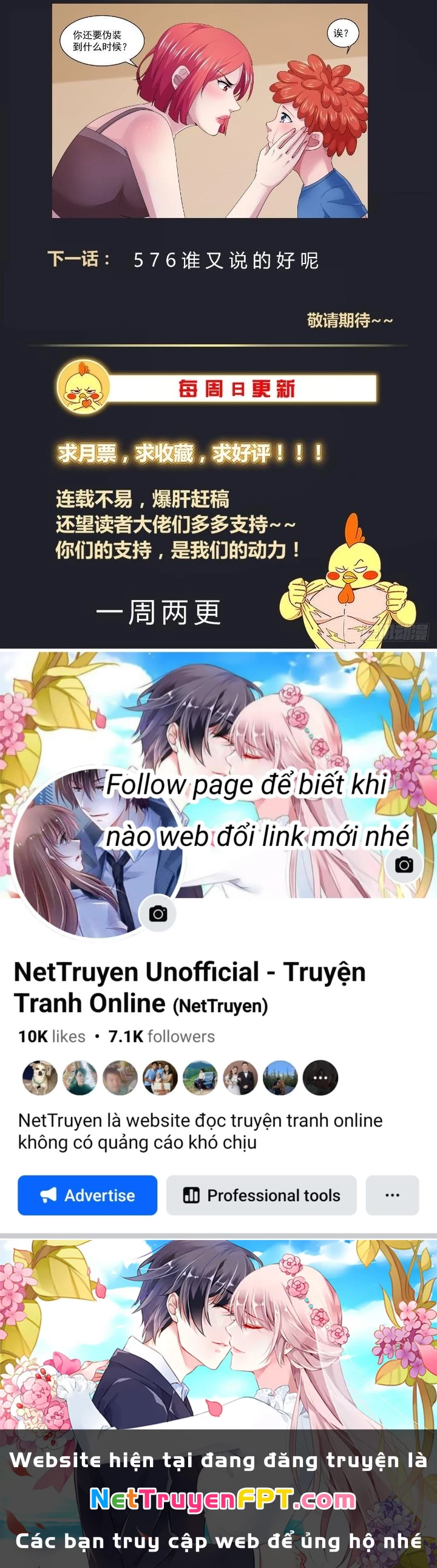 Ta Có Phòng Riêng Thời Tận Thế Chapter 529 - Trang 2