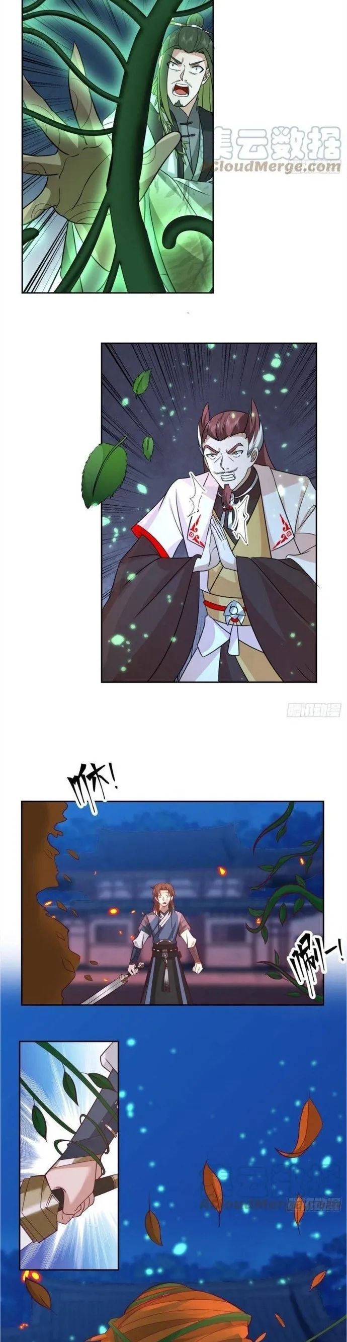 Ta Có Một Quyển Hàng Yêu Phổ Chapter 55 - Trang 2