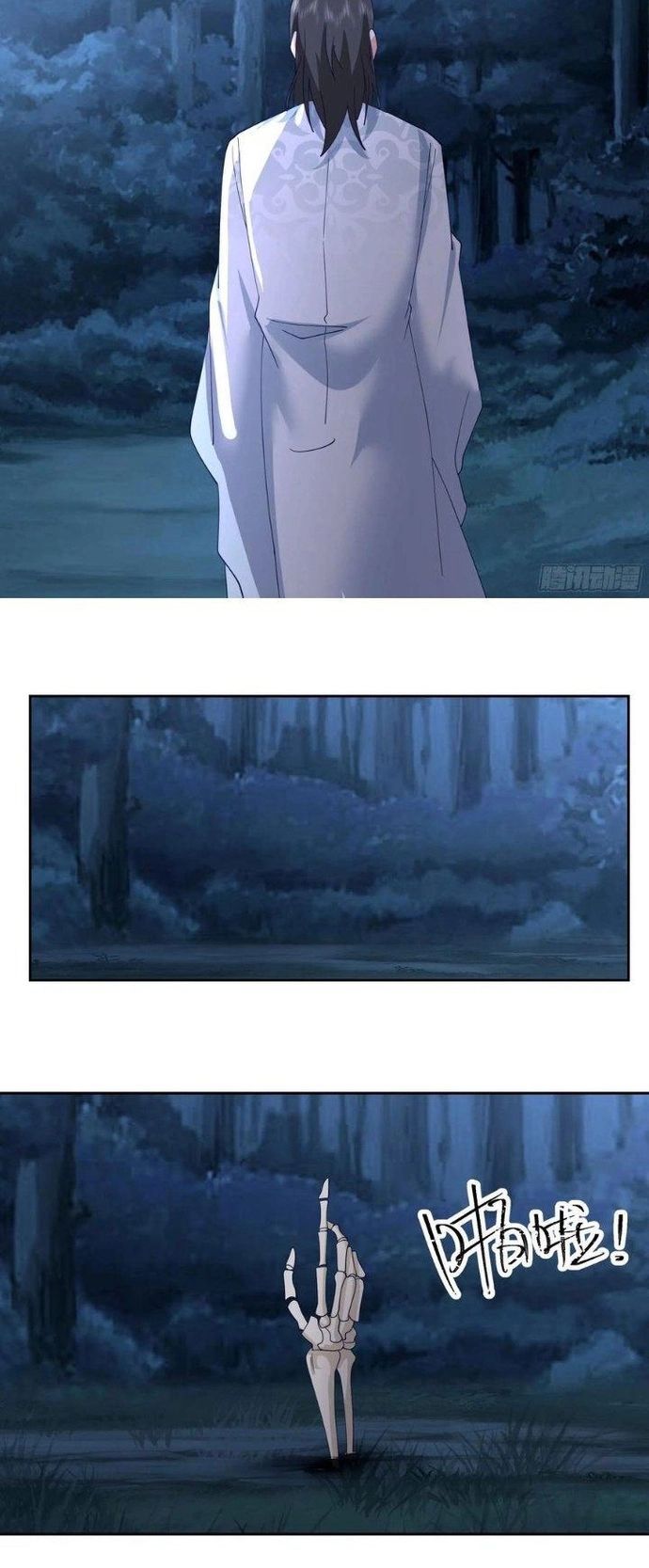 Ta Có Một Quyển Hàng Yêu Phổ Chapter 89 - Trang 2