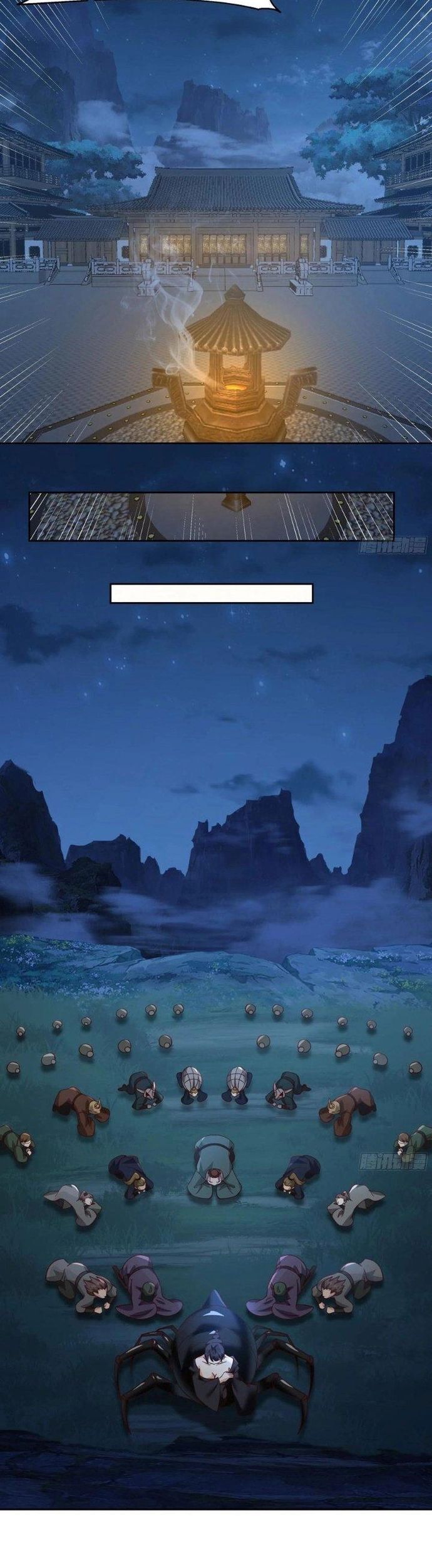 Ta Có Một Quyển Hàng Yêu Phổ Chapter 90 - Trang 2