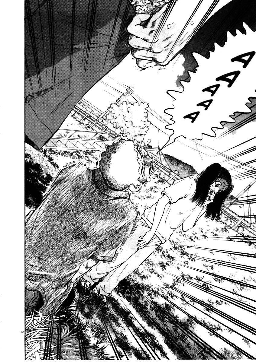 Kiichi!! Chapter 59 - Trang 2