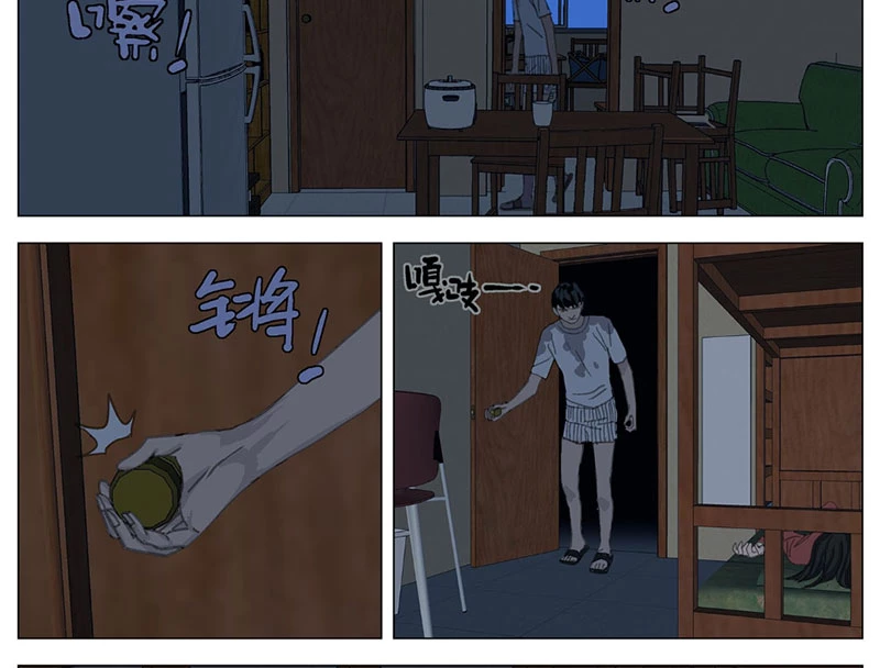Giết Chết Ta Ở Thế Giới Song Song Chapter 9 - Trang 2