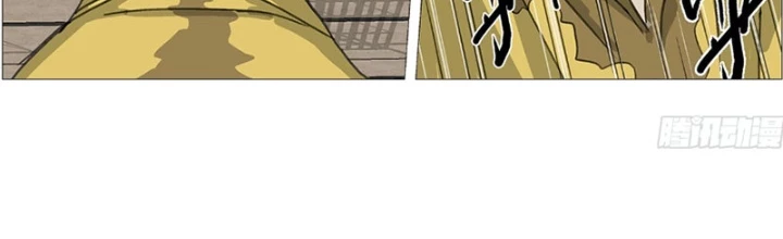 Giết Chết Ta Ở Thế Giới Song Song Chapter 29 - Trang 2