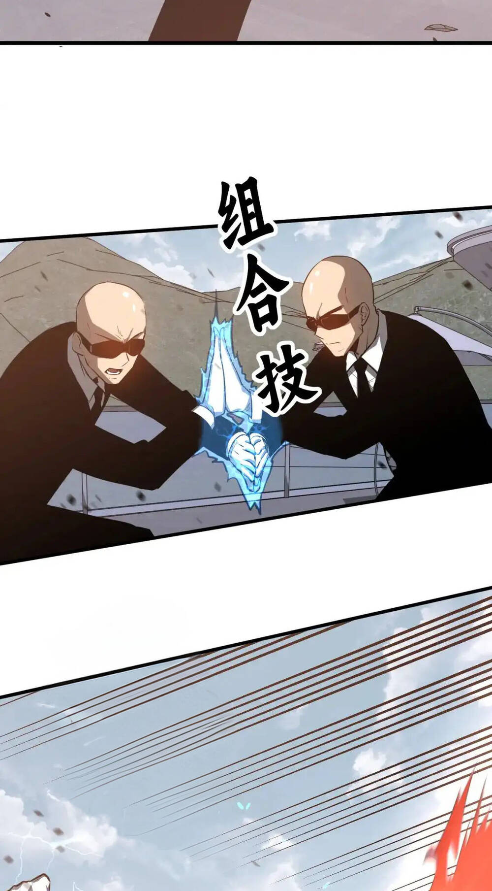 Siêu Phàm Tiến Hóa Chapter 139 - Trang 2