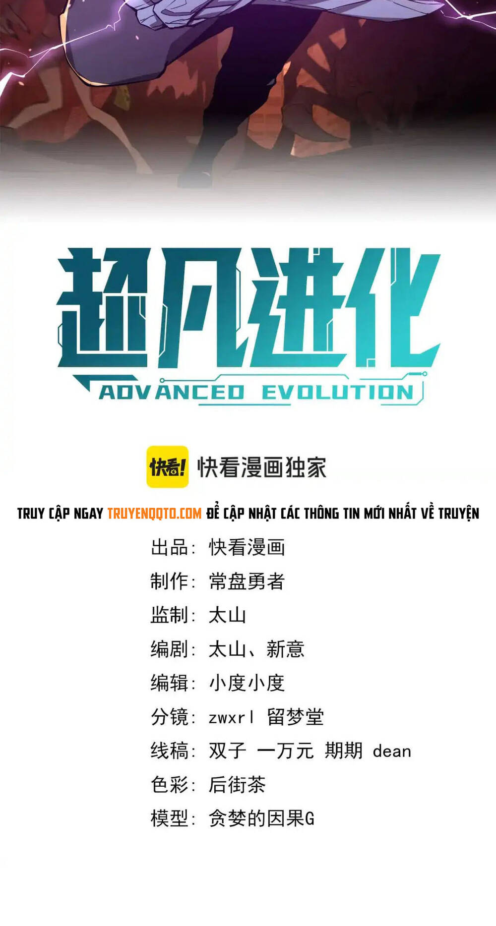 Siêu Phàm Tiến Hóa Chapter 139 - Trang 2