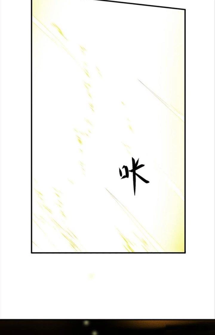 Trừ Thần Nhập Hoá Chapter 10 - Trang 2