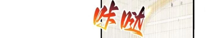 Hồng Long Dũng Giả Không Phải Người Lương Thiện Chapter 49 - Trang 2