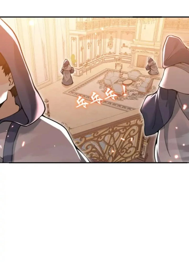 Hồng Long Dũng Giả Không Phải Người Lương Thiện Chapter 64 - Trang 2