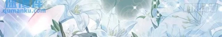 Đạo Hữu Xin Bớt Giận Chapter 17 - Trang 2