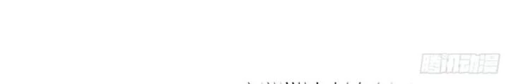 Đạo Hữu Xin Bớt Giận Chapter 18 - Trang 2