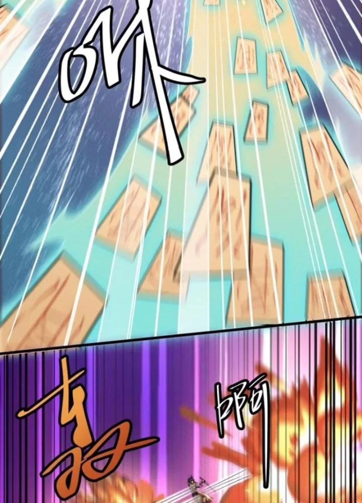 Đạo Hữu Xin Bớt Giận Chapter 22 - Trang 2