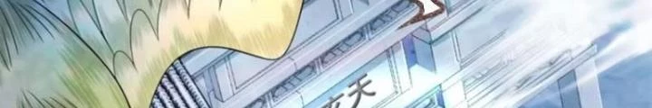 Đạo Hữu Xin Bớt Giận Chapter 24 - Trang 2