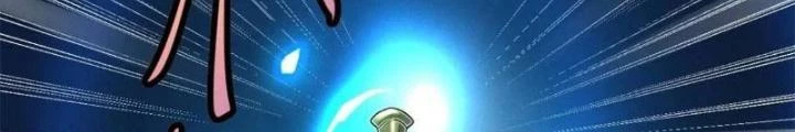 Đạo Hữu Xin Bớt Giận Chapter 25 - Trang 2