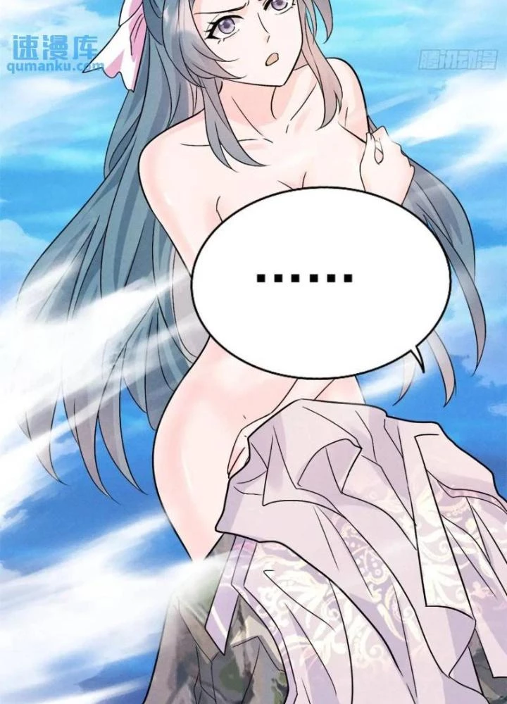 Đạo Hữu Xin Bớt Giận Chapter 25 - Trang 2