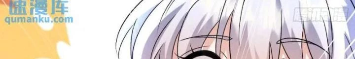 Đạo Hữu Xin Bớt Giận Chapter 25 - Trang 2