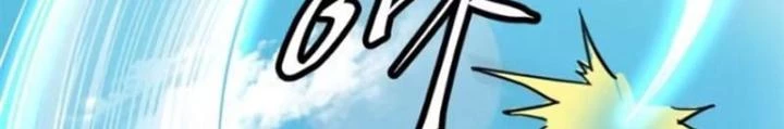 Đạo Hữu Xin Bớt Giận Chapter 26 - Trang 2