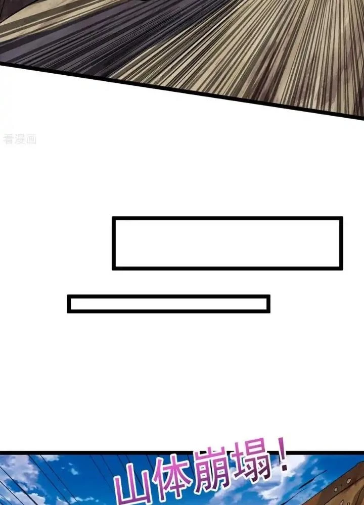 Chiến Thần Bất Tử Chapter 63 - Trang 2