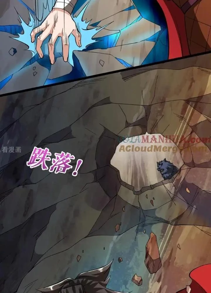 Chiến Thần Bất Tử Chapter 63 - Trang 2