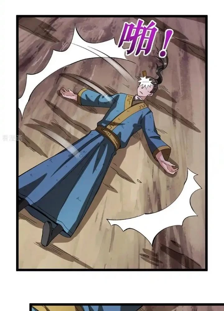 Chiến Thần Bất Tử Chapter 65 - Trang 2