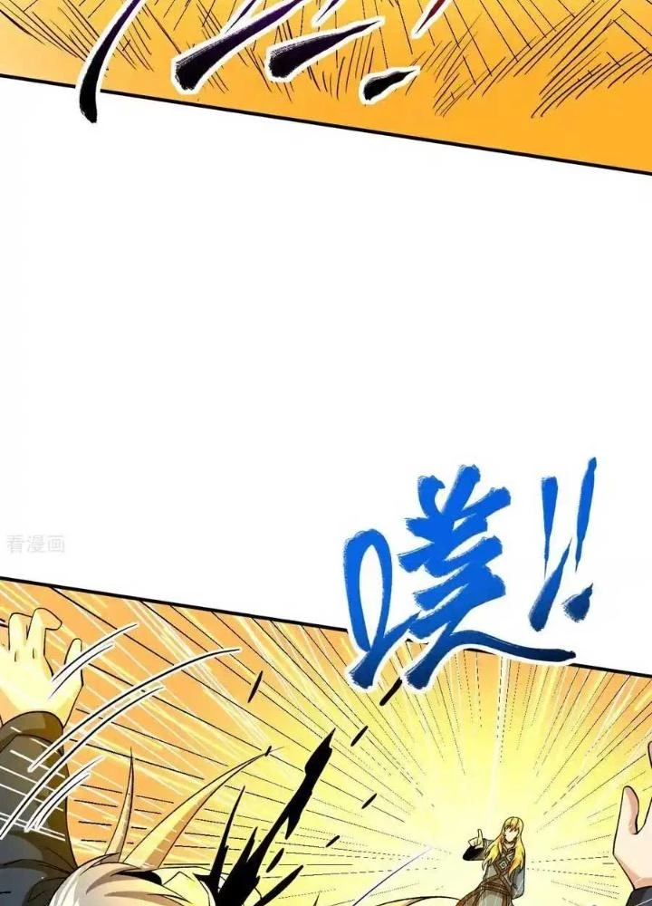 Chiến Thần Bất Tử Chapter 70 - Trang 2