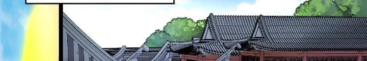 Chiến Thần Bất Tử Chapter 77 - Trang 2