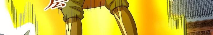 Chiến Thần Bất Tử Chapter 77 - Trang 2